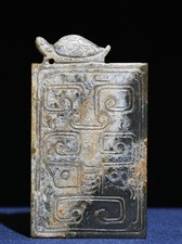 3" vieille chinoise Hetian