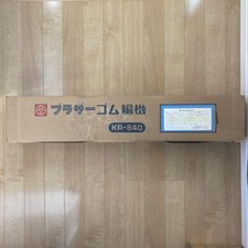 Brother 840 junk machine - kr-840,