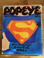 Magazine POPEYE n°51 25 mars