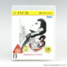 Yakuza 3 (Ryu ga Gotoku) -
