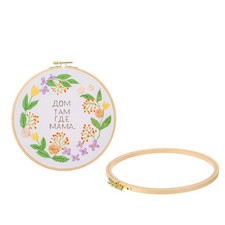 2 Cercles À Broder En Hêtre