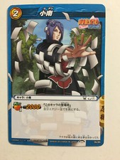Naruto Miracle Battle Carddass