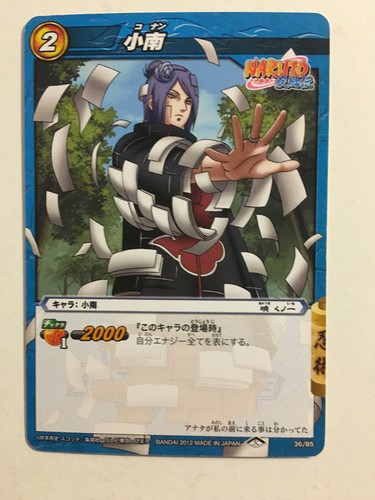 Naruto miracle battle - miracle, carddass