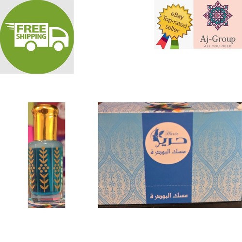 Parfum poudre pour - 1,
