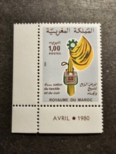 TIMBRE MAROC 4E SALON DE DU TEXTILE ET DU CUIR N°852 NEUF ** LUXE MNH 1980