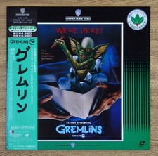 Disque laser GREMLINS JAPAN LD