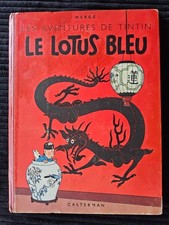 Tintin - Le Lotus Bleu - B1 - Papier Epais - EO Couleurs de 1946 - BE