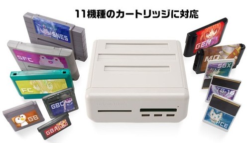 Retro freak console - retro,