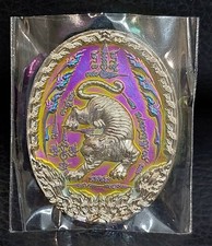 Magic King Tiger LP Chanai Thai Amulet Super Powerful Protection Kong krapan J1