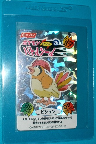 Pokemon pidgey japanese - pokemon,