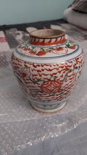 Potiche Ou Vase Porcelaine À