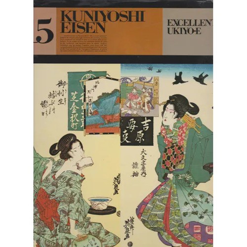 Kuniyoshi eisen excellent - eisen,,