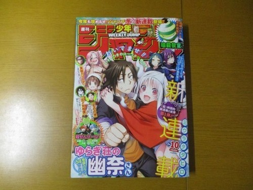 Magazine anime japonais - d'anime,