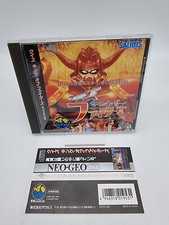 NEO GEO CD Quiz The King Of Fighters Spine Card Japon Utilisé