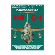 Kawasaki C-1 (Livre) World