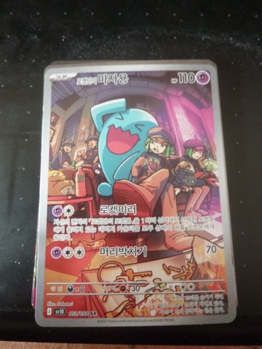 Pokemon cart card qulbutoke - cart,