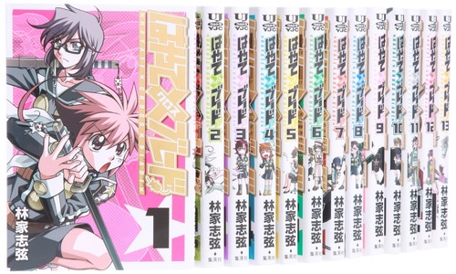 Hayate blade vol - hayate, jeu