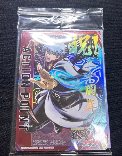 Gintama exhibition 20th - gintama,