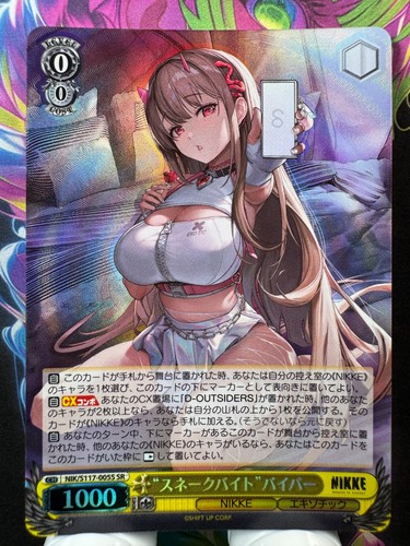 Weiss schwarz nikke - schwarz], [nikke]