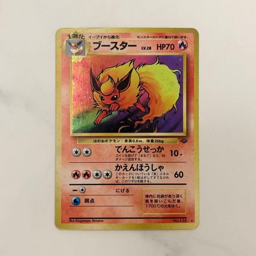 Booster carte pokemon - lv.28,