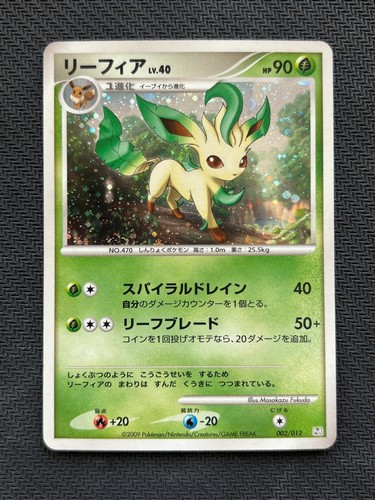 Pokemon japanese leafeon holo - leafeon,