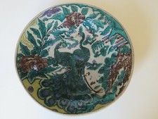 GRAND PLAT KUTANI JAPON FAIENCE JAPANESE ANTIQUE PLATE