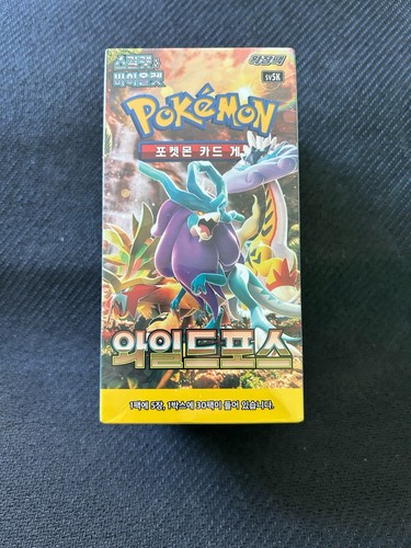 Pokémon display coréen sv5k - display,