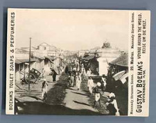 India, Madras, Mannady street