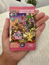 Carte Pokémon 2023 Taiwan