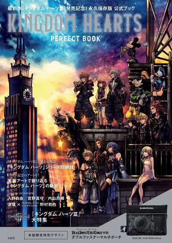 Kingdom hearts perfect - hearts,