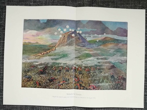 Bataille liaojan guerre - bataille,