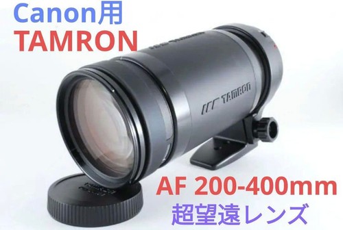 Limited time offer for canon - limited,