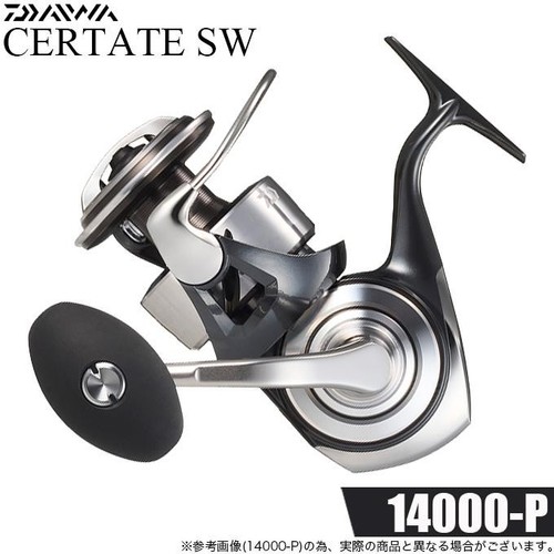 Moulinet tournant daiwa - tournant, 26