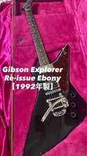 Gibson Explorer [Made in 1992]