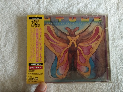 Rare mtume pressage - cd,