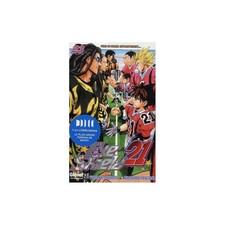 EYESHIELD 21 - TOME 23 - VERS
