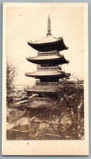 CDV 1870 Temple Kōfuku-ji Photo Ancienne Nara Japon 興福寺 Japan Asie Foto Asia