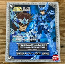 Saint cloth myth odin - ex, seiya