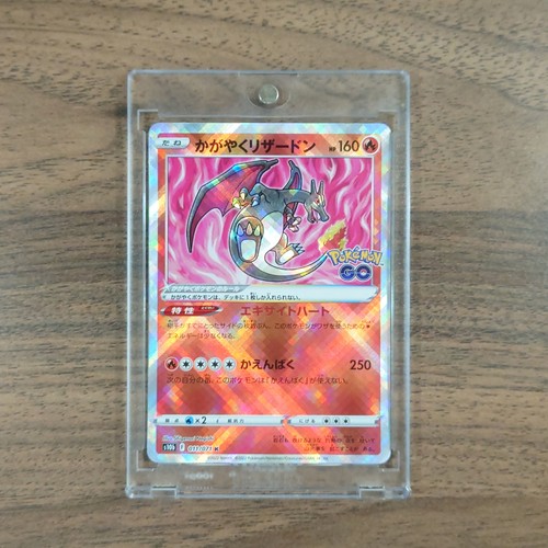 Carte pokemon japonaise - japonaise, go