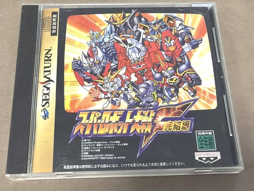 Jeu sega saturn super robot - sega,