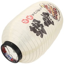  Lanterne japonaise suspendue