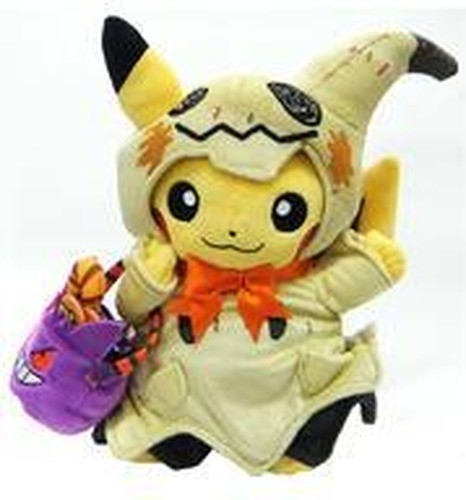 Peluche pokemon center - center, pikachu