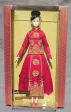 Barbie LUNAR NEW YEAR nouvel