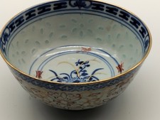 Bol Vintage Japonais en