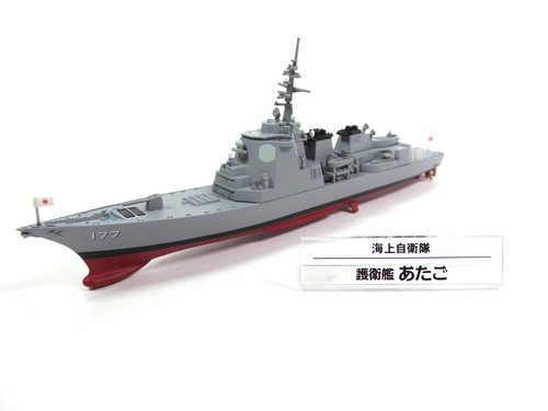 Bateau destroyer atago - destroyer, js