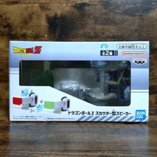 Dragon Ball Z Scouter Speaker 12cm Green