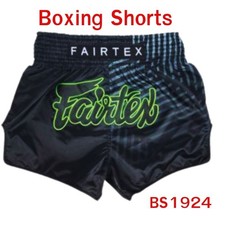 Short d'entraînement de boxe