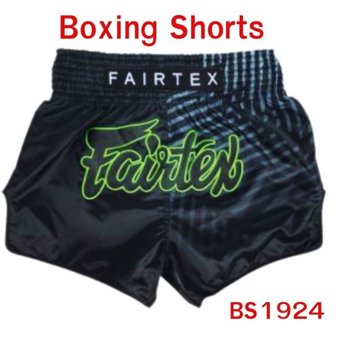 Short entraînement boxe - d'entraînement,