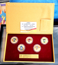 JEUX OLYMPIQUES BEIJING 2008- THE SERIES OF MASCOTS - LIMITED EDITION