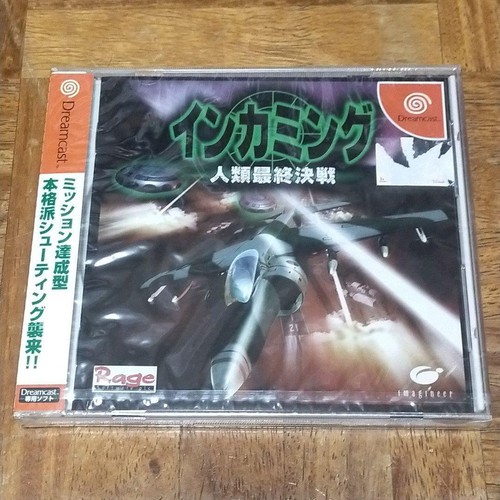 Jeu sega dreamcast incoming - dreamcast,